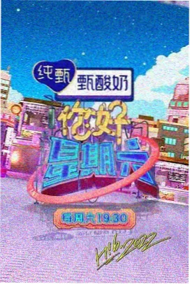 暹罗夜航剧集封面图